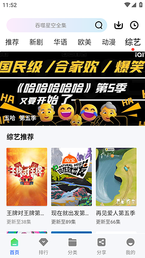 放心看luren游戏截图