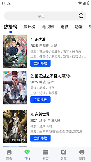 放心看luren游戏截图