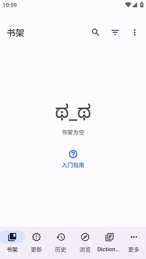 Yomihon游戏截图