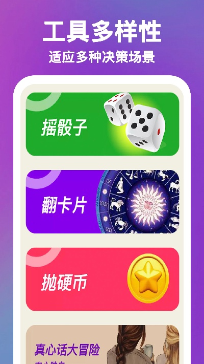 决定now游戏截图