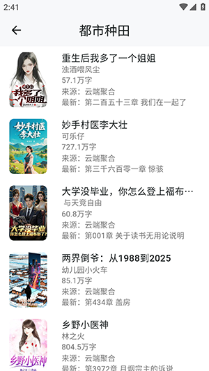 轻悦时光游戏截图