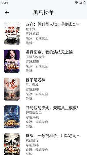 轻悦时光游戏截图