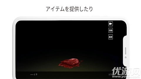 FriendlyLab游戏截图