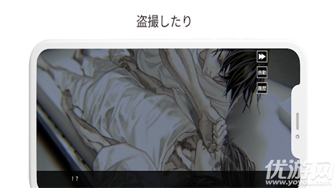 FriendlyLab游戏截图