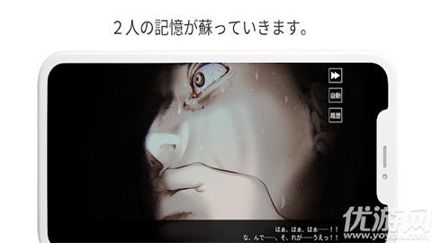 FriendlyLab游戏截图