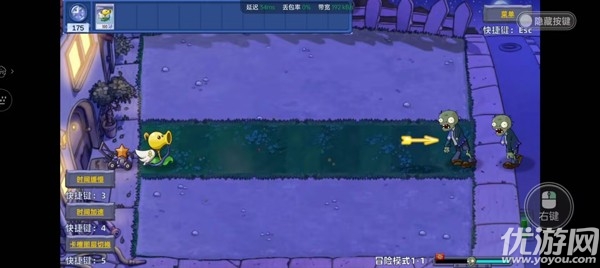 PVZ星座版