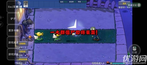 PVZ星座版