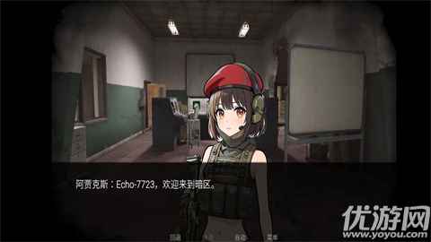 旮旯暗区游戏截图