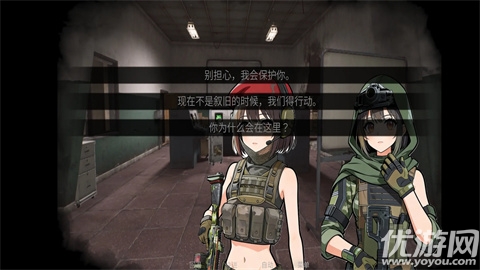 旮旯暗区游戏截图