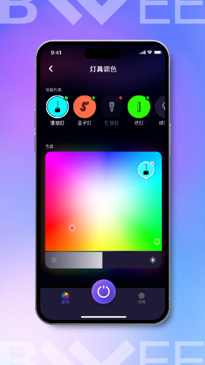 FancyLink游戏截图