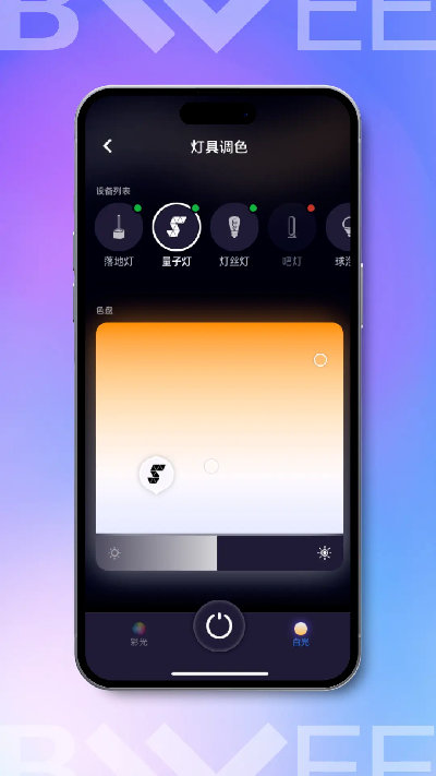 FancyLink游戏截图