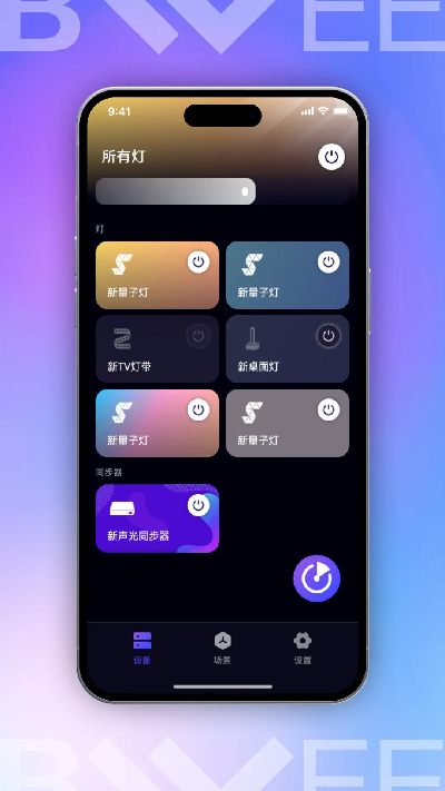 FancyLink游戏截图