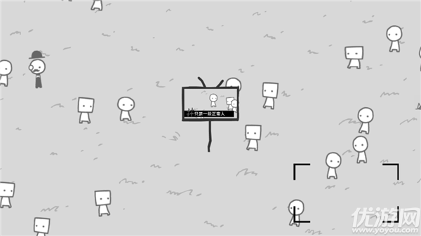 新闻模拟器游戏截图