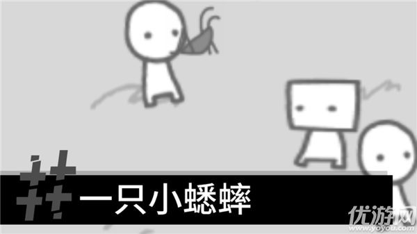 新闻模拟器游戏截图