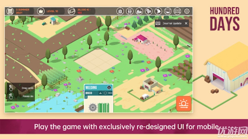 酿造物语游戏截图