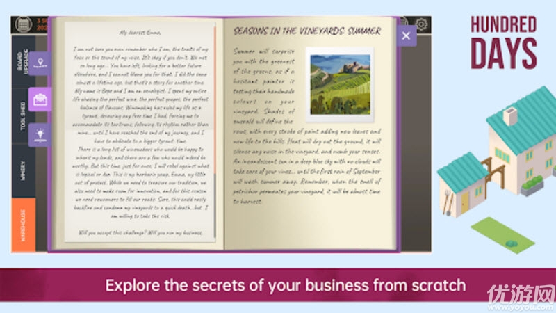 酿造物语游戏截图