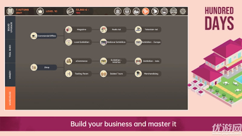 酿造物语游戏截图