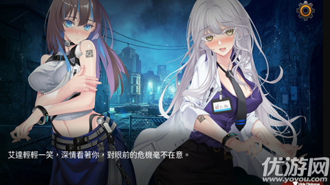 索命倒数游戏截图