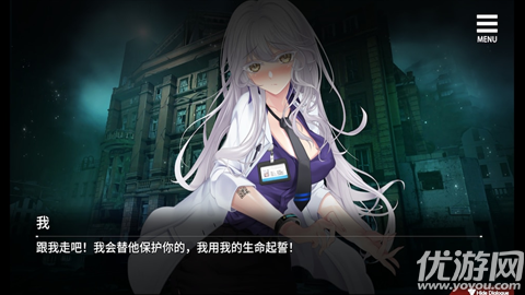 索命倒数游戏截图