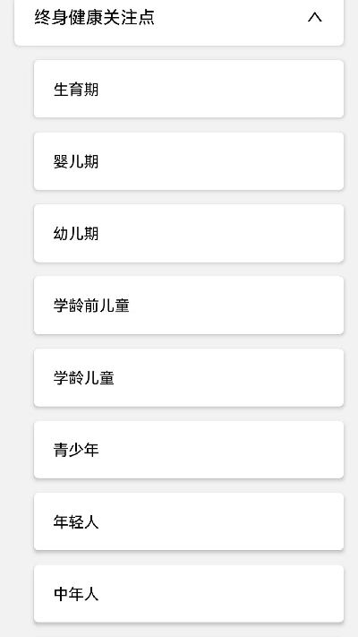 健医园游戏截图