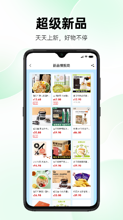 名气家游戏截图