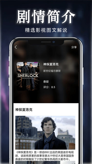 全集短剧游戏截图