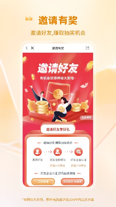 蛋鸡产业大脑游戏截图