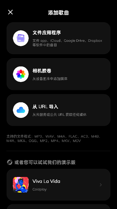 易我人声分离游戏截图