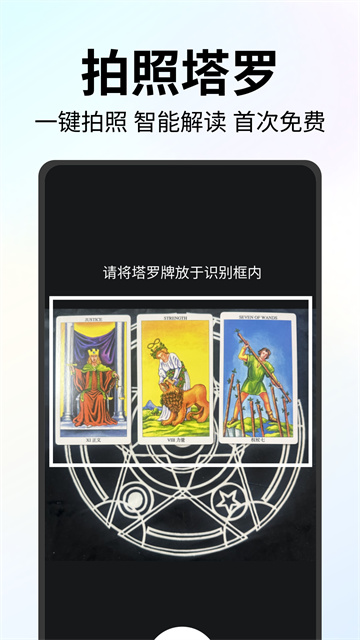 星趣岛游戏截图