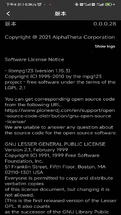 rekordbox游戏截图