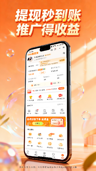 领食周边购游戏截图