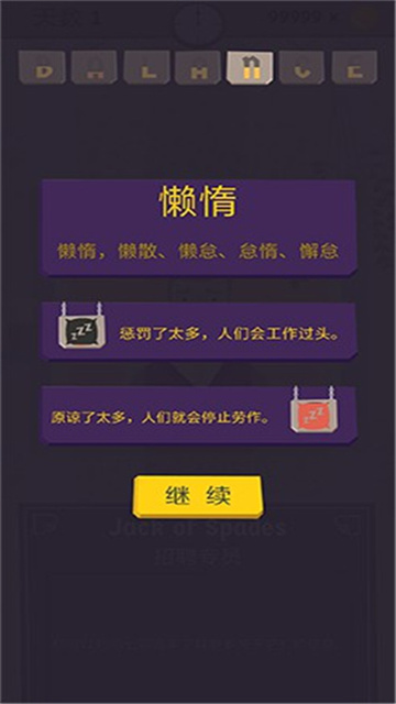 原谅我神父游戏截图