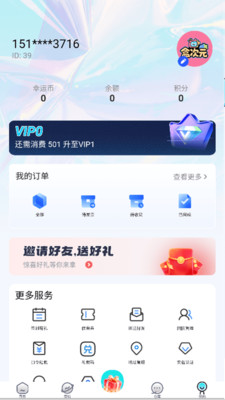 盒次元游戏截图