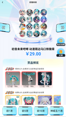 盒次元游戏截图