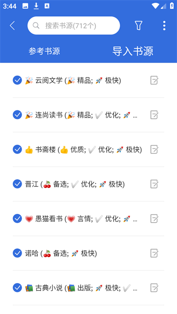 小兔阅读游戏截图