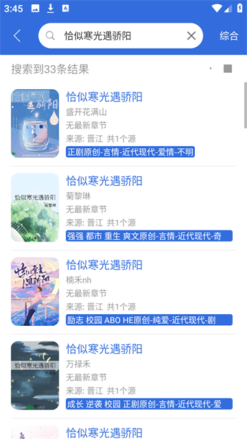 小兔阅读游戏截图