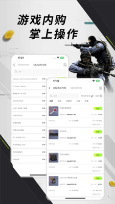 元游猫游戏截图