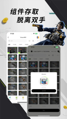 元游猫游戏截图