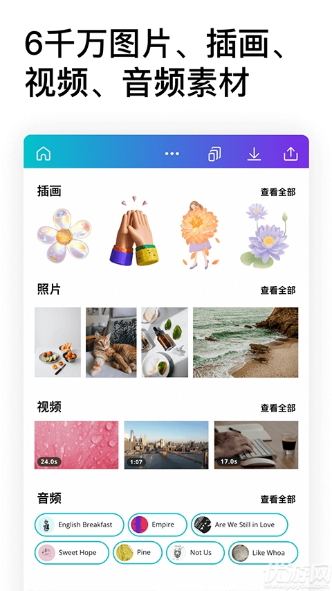 可画Canva游戏截图