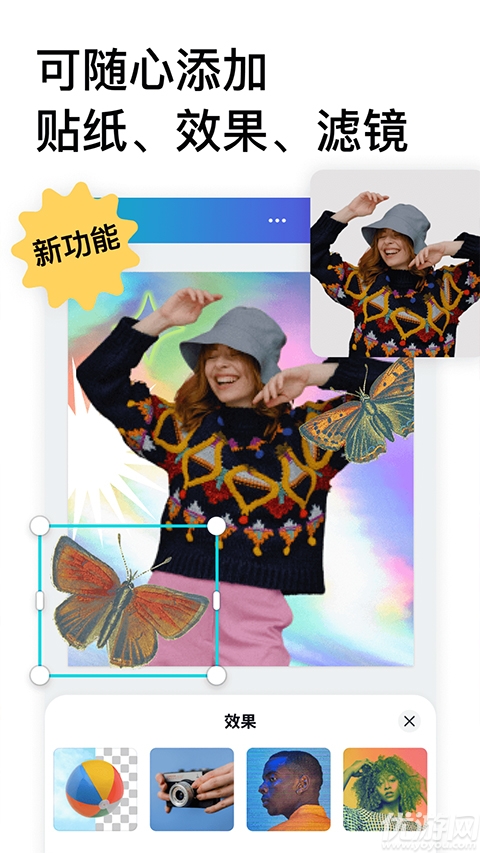 可画Canva游戏截图