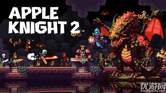 苹果骑士2游戏截图