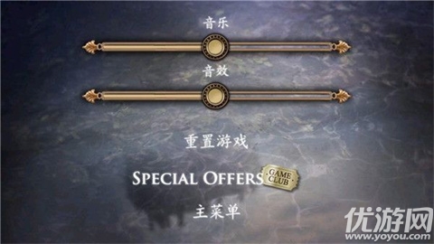 黑暗沼泽庄园游戏截图