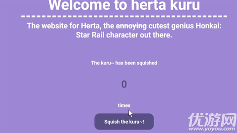 Herta Kurukuru游戏截图