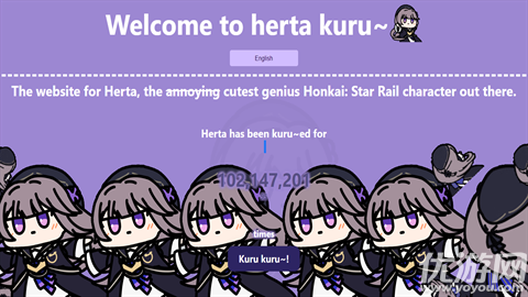 Herta Kurukuru游戏截图