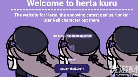 Herta Kurukuru游戏截图