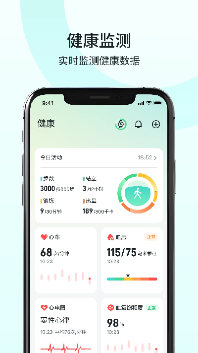 SKG Health游戏截图
