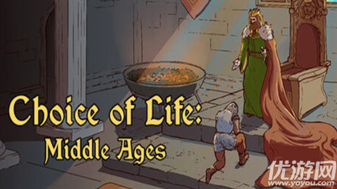 命运的抉择中世纪游戏截图