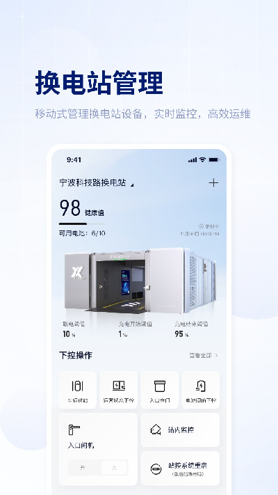 易指尖游戏截图
