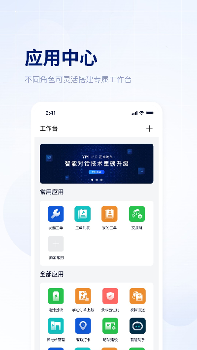 易指尖游戏截图
