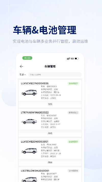 易指尖游戏截图